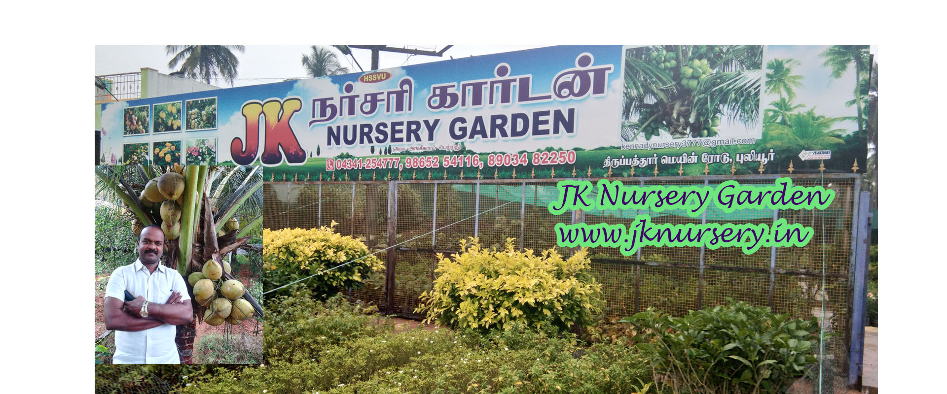 J.K.Nursery Garden, Arasampatti, TamilNadu